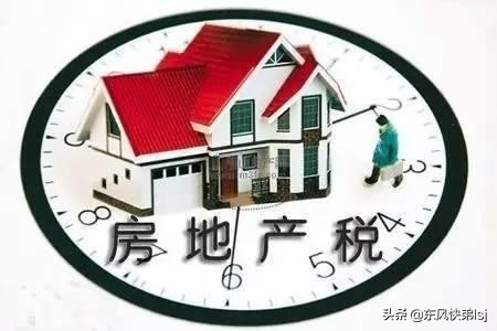 房产税风险提示,房产税利空房地产吗