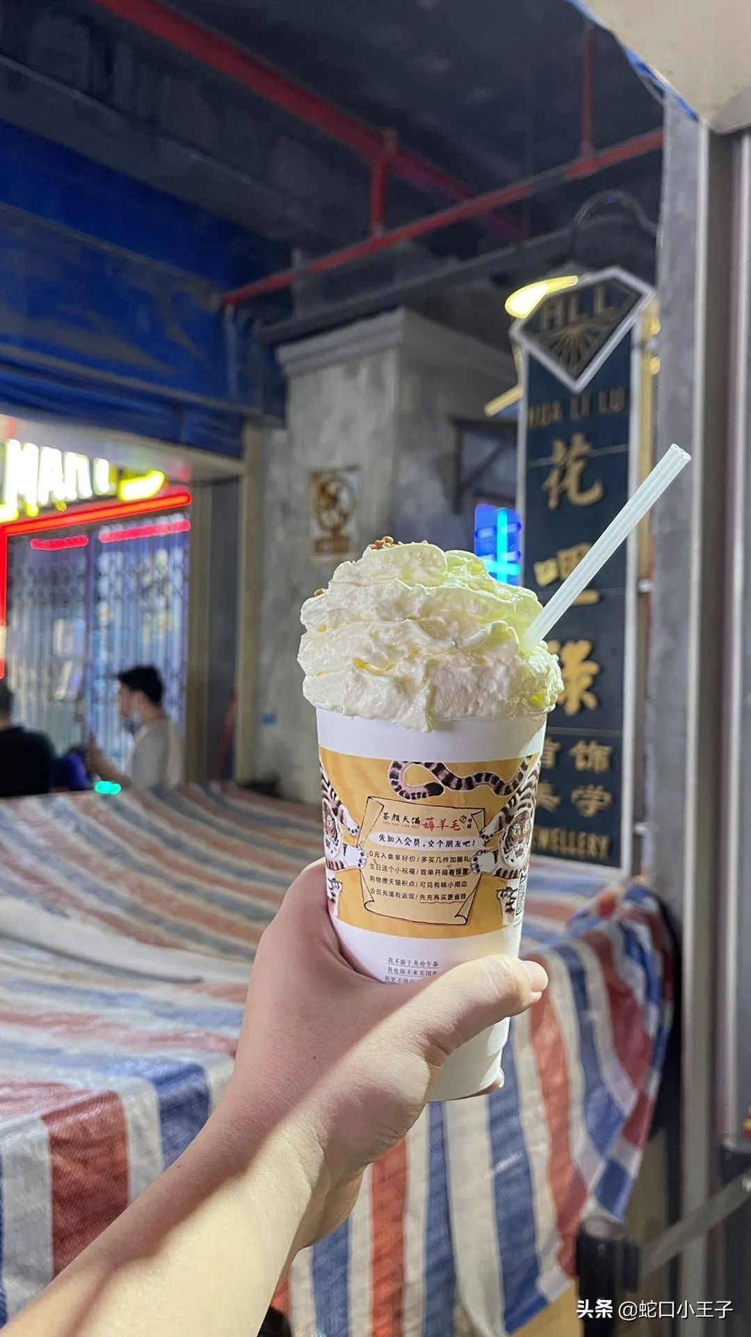 深圳茶颜悦色要等多久,深圳茶颜悦色文和友店