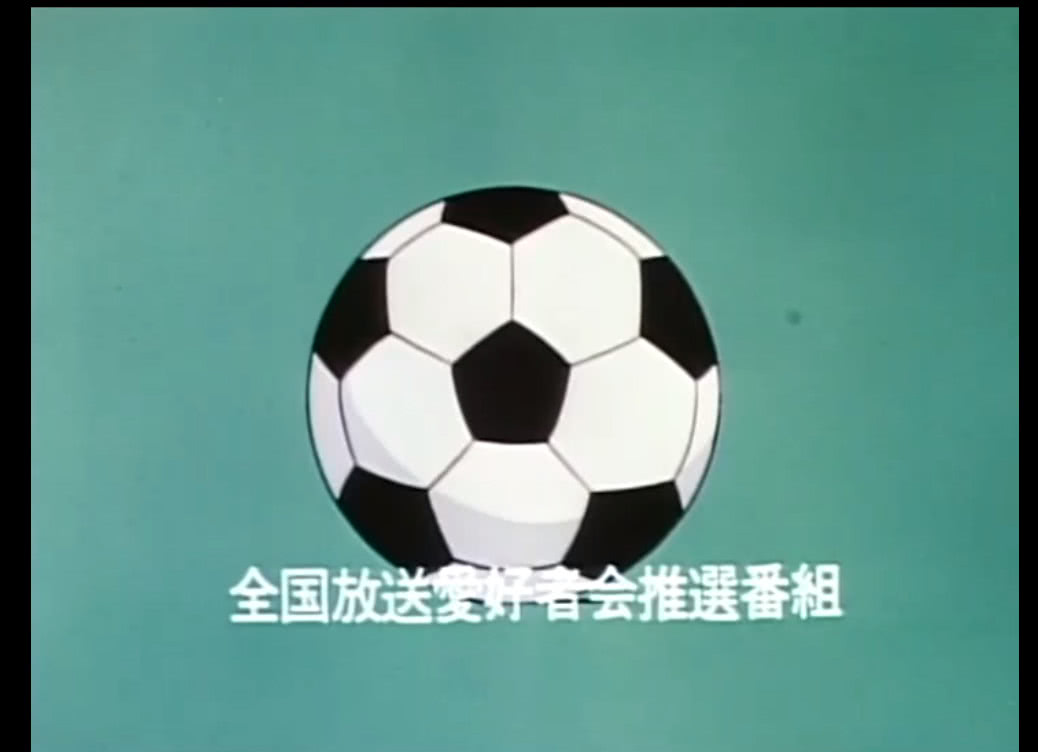 新足球小将解析,足球小将2018多久更新