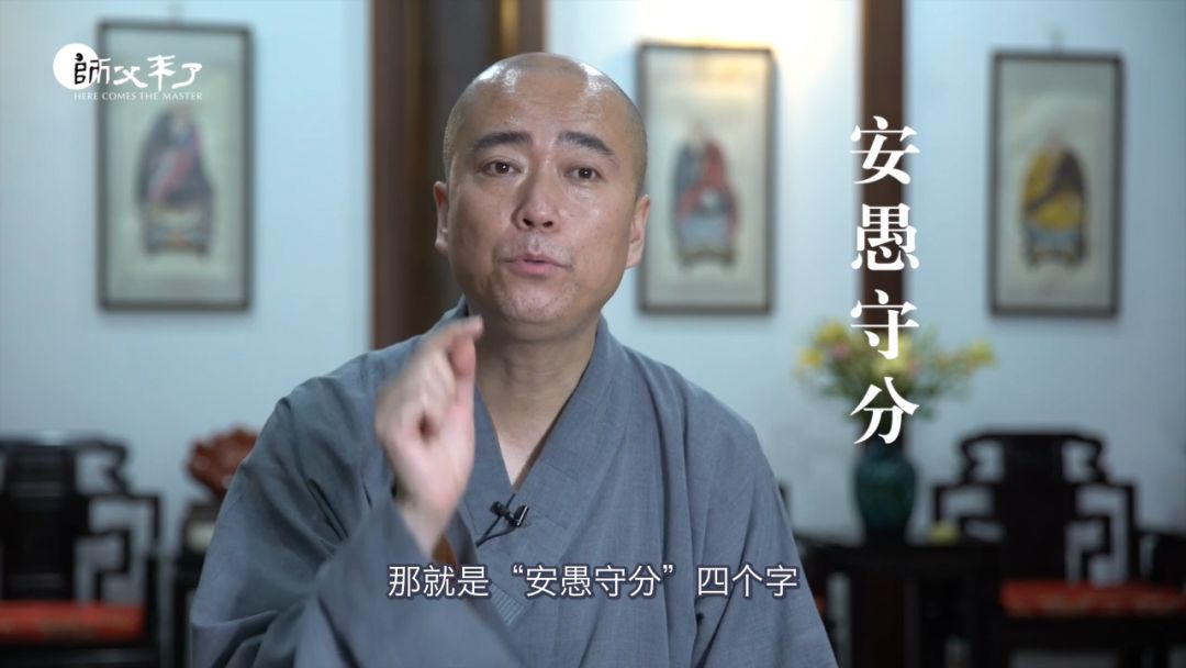 超凡入圣的高僧妙莲老和尚传奇,刘德华也是他的弟子|师父来了