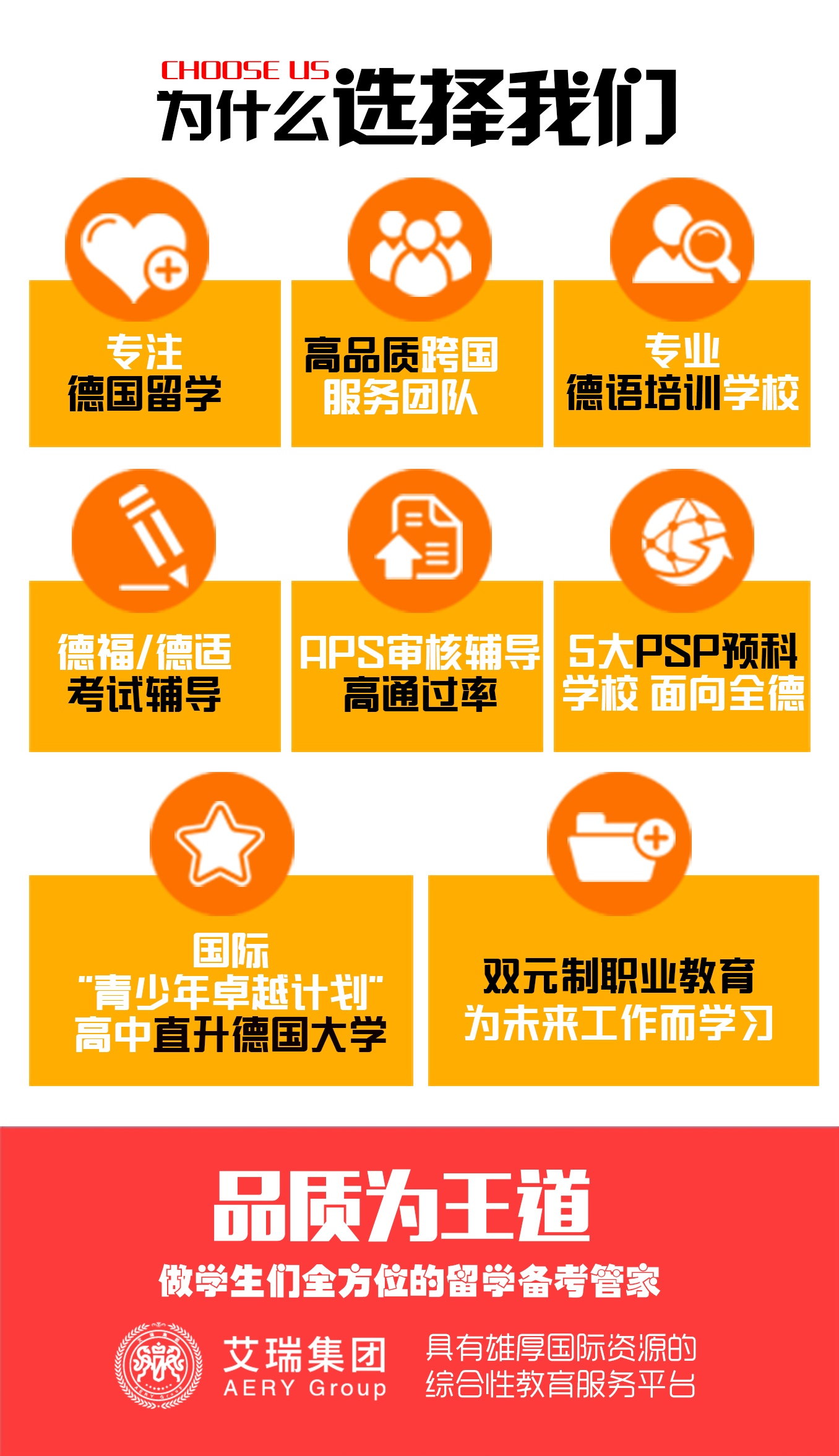 德国留学你能享受到的四大福利,德国留学生需要什么条件