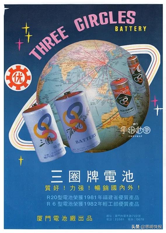 80年代的国产名牌,当年的国货老品牌