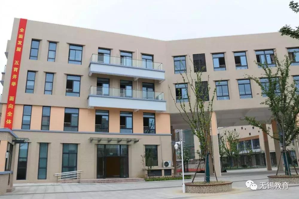 开心!无锡一大波学校全新亮相!看看在你家附近吗?