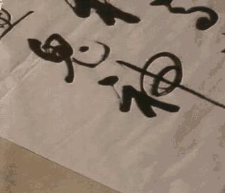 启功硬笔书法作品全集,启功写给朋友指正的书法立轴作品