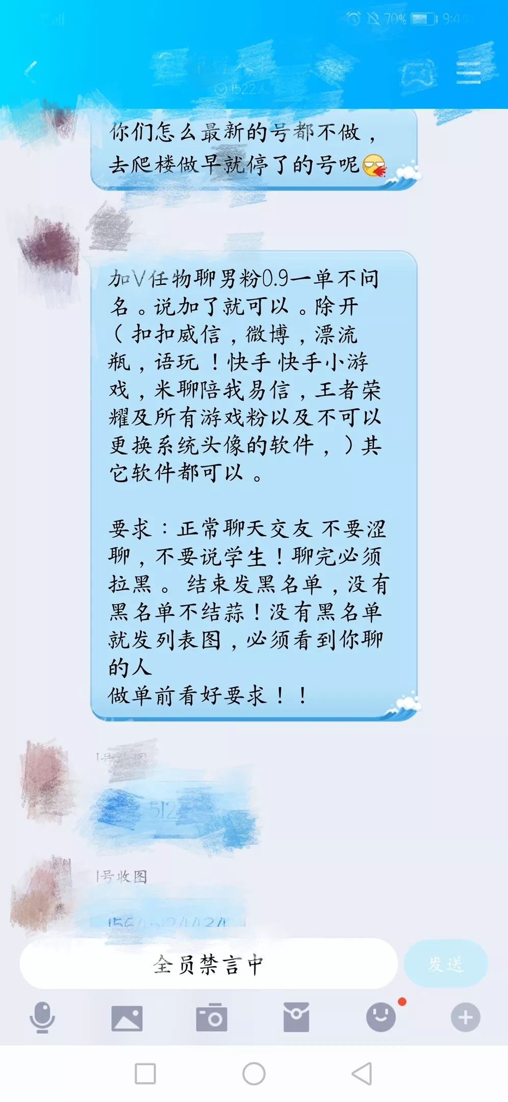 网络兼职你敢去吗,网络兼职可不可靠