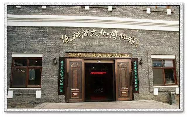 中国人的葡萄酒进化史