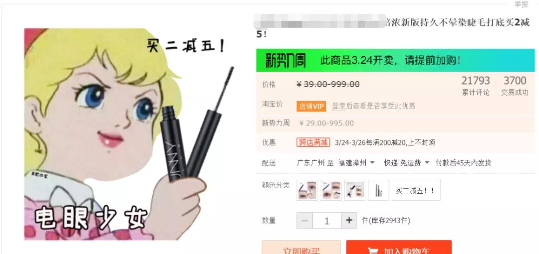 淘宝小众设计推荐,淘宝设计最近流行的风格