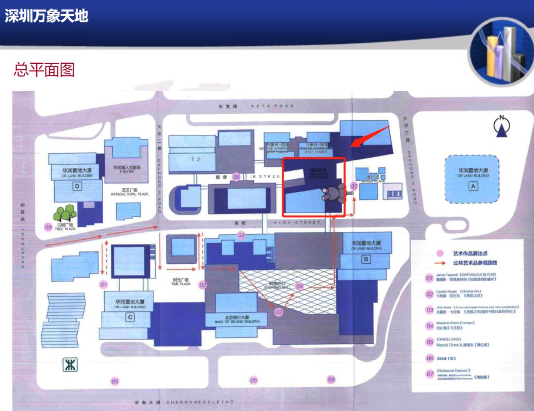 深圳南山区万象天地有哪些品牌,万象天地深圳专柜
