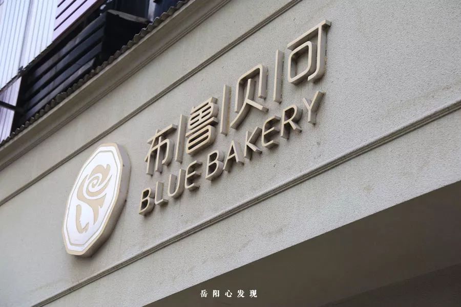 岳阳天伦城在哪条路,岳阳天伦城东北