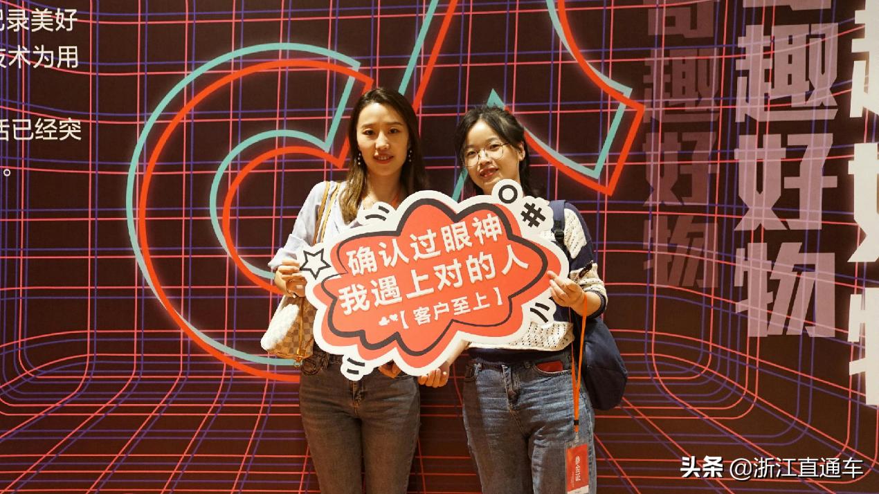 「巨量百城行—杭州站」鲁班电商解锁短视频营销新趋势