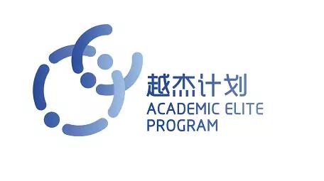 西安交大2019级本科生奖学金名单,西安交大国家奖学金2020