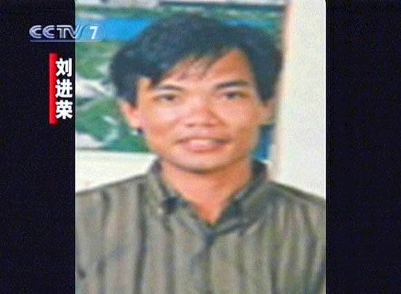 大案纪实海南第一悍匪刘进荣,新中国十大悍匪之刘进荣在线观看