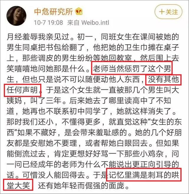 乳房、月经、阴毛,这些“禁忌词”,到底该怎样向孩子解释?