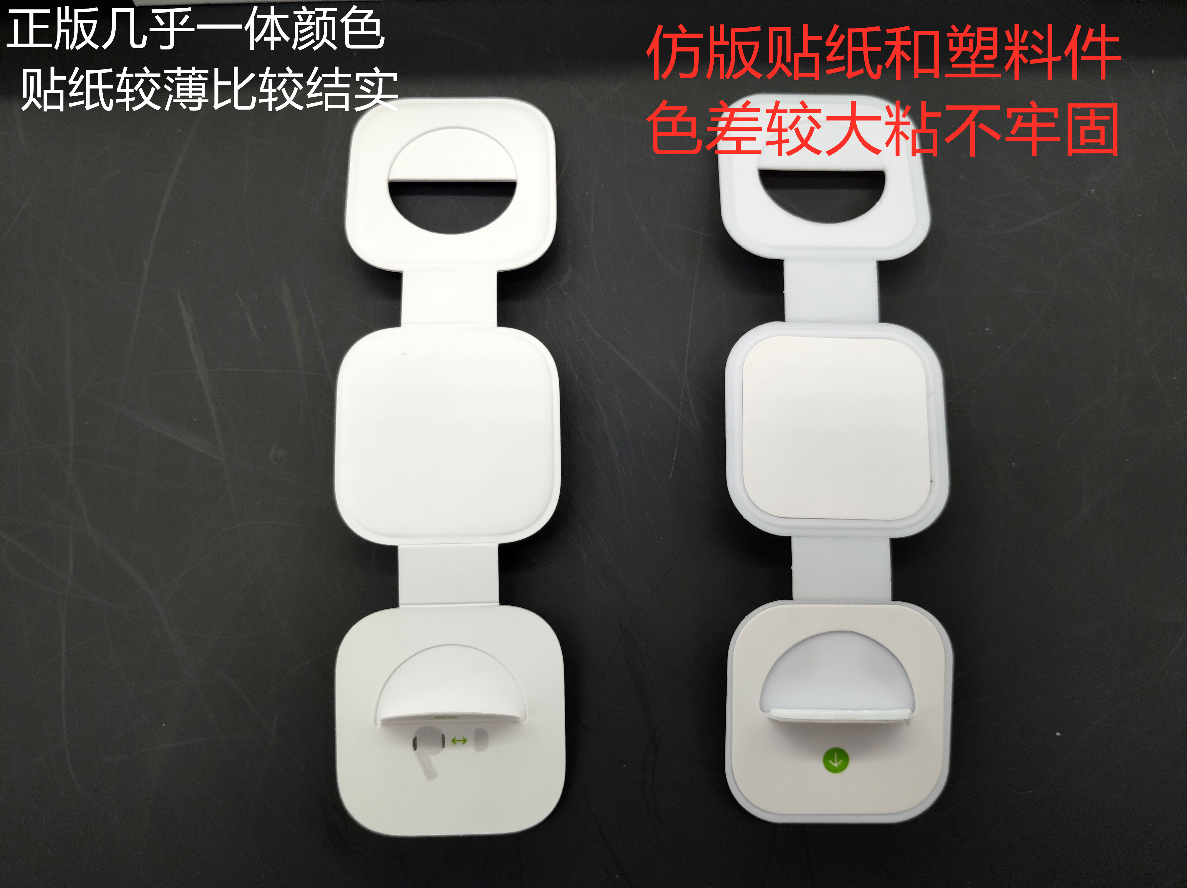 正版的airpodspro跟盗版的差别,airpodspro左右耗电不一样