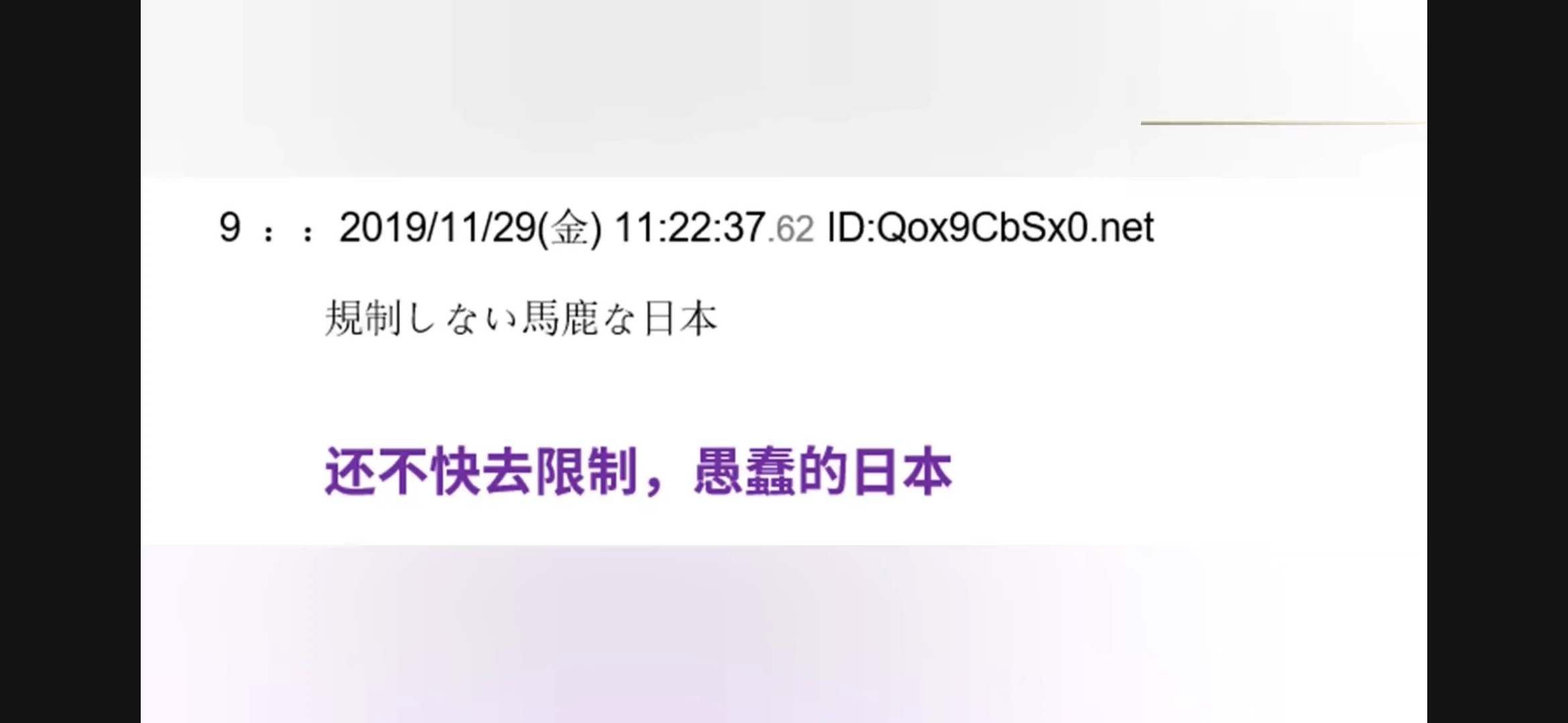 中国游戏在日本有多火荒野行动,中国手游吸金135亿