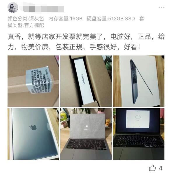 到底谁在用拼多多,到底什么样的人在用拼多多