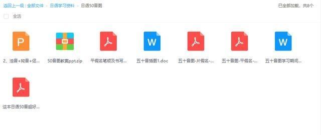 日本泡温泉混浴,日本网友泡温泉