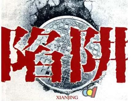 拼多多诱导性消费问题,再谈消费心态与杀手锏