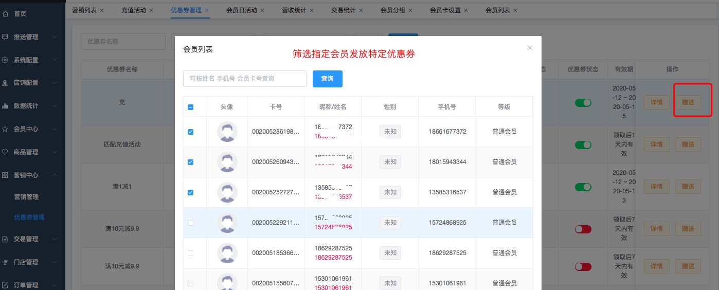 亿店云“慧收银”，70后老板轻松学会这一招，销售增长2.35倍