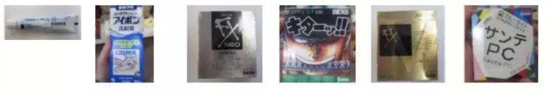 日本含有违禁成分的眼药水,遭禁售的日本眼药水