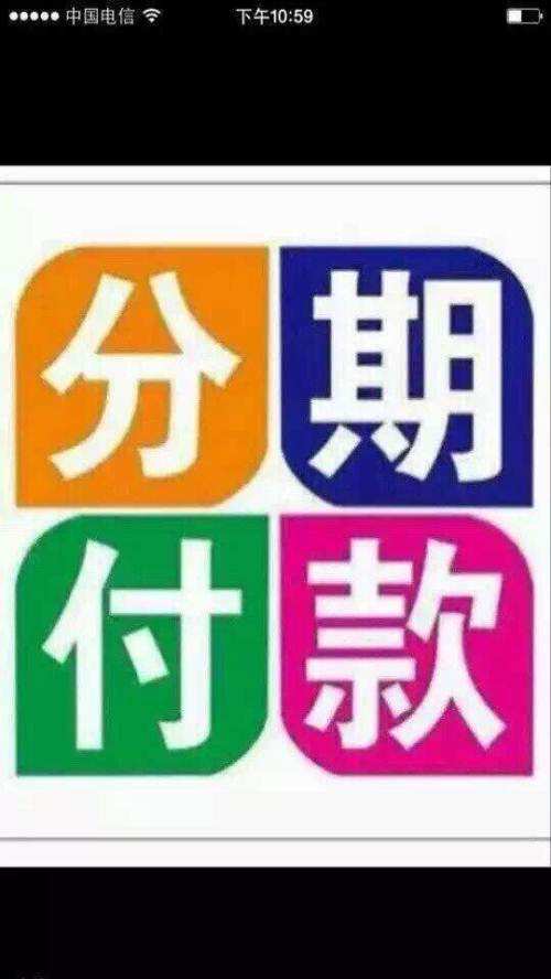 花呗借呗无力偿还会怎样处理,花呗借呗逾期无力偿还该怎么办