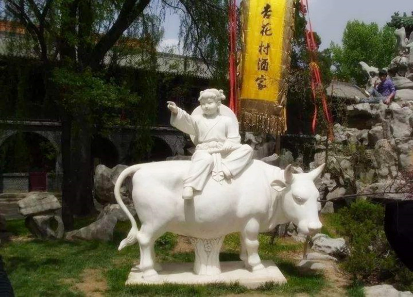 牧童遥指杏花村的村在哪里,牧童遥指杏花村中杏花村在哪里