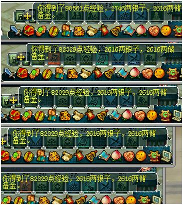 五开刷天降辰星攻略,梦幻西游109天降辰星需要多少速度