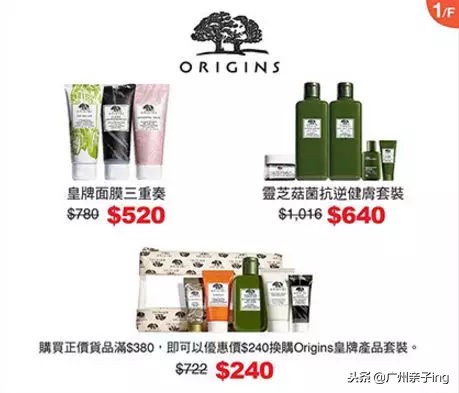 双11大促免费送,双11大促澳佳宝