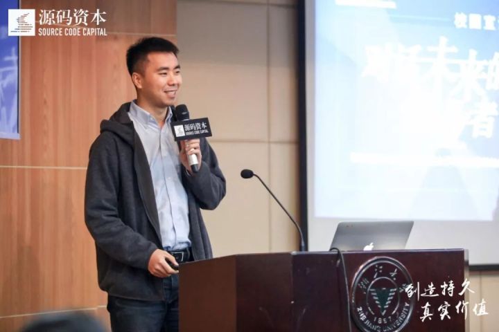 源码资本黄云刚：对话未来的创业者你可以像这样刻意练习