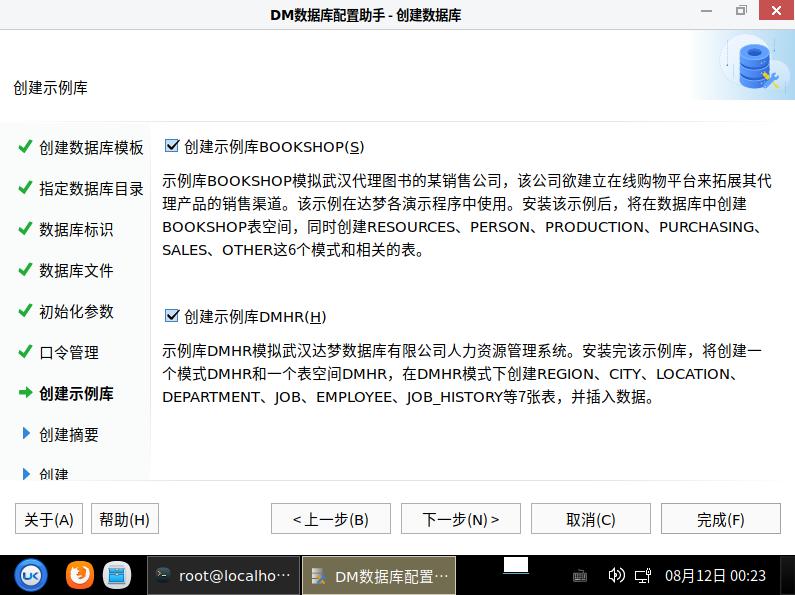 银河麒麟系统登录达梦数据库,银河麒麟达梦数据库启动