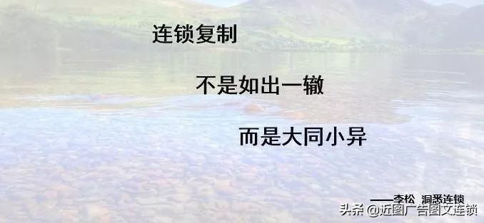 加盟创业第一课,加盟需要向加盟商了解什么