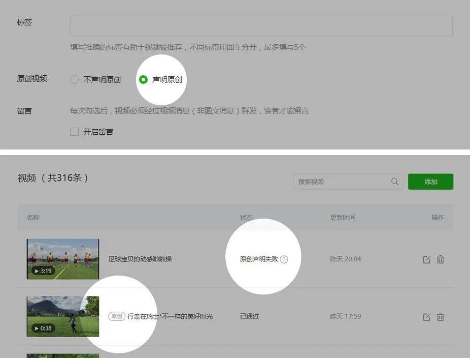 微信再次更新功能,微信新版视频怎么变了