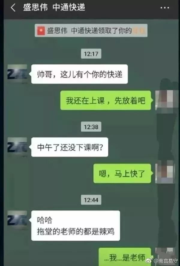 对男生说什么话*伤杀**力最大|冷段子1078去年今日1023