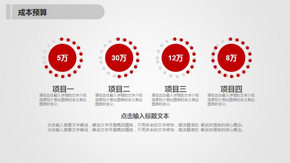 商务案例分析PPT模板,商务总结ppt模板大全