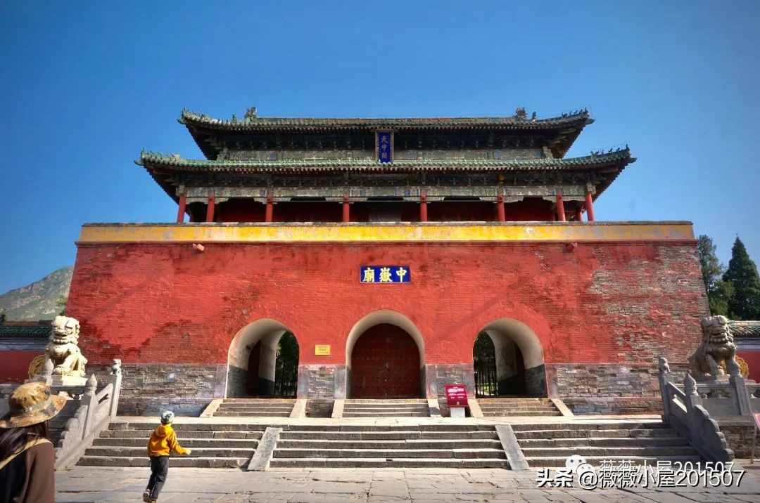 河南中岳嵩山,河南登封中岳嵩山的三教文化