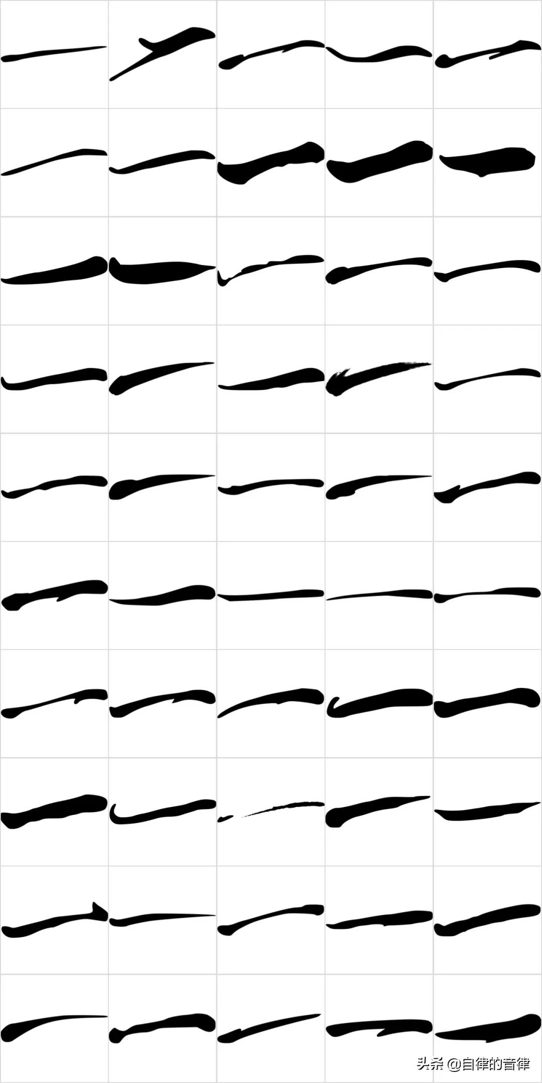 想用PPT拼字造字？我为你写了800张笔画素材，可商用