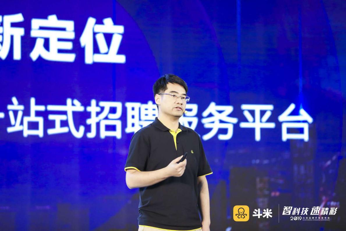 斗米招聘,斗米品牌招聘信息