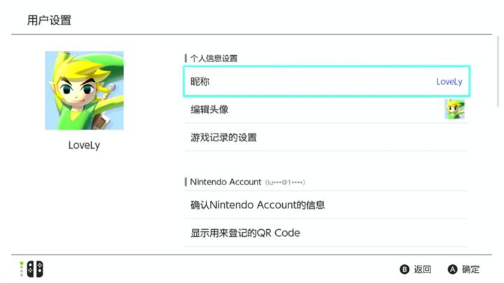 玩switch数字版游戏要注意什么,switch数字游戏购买教程