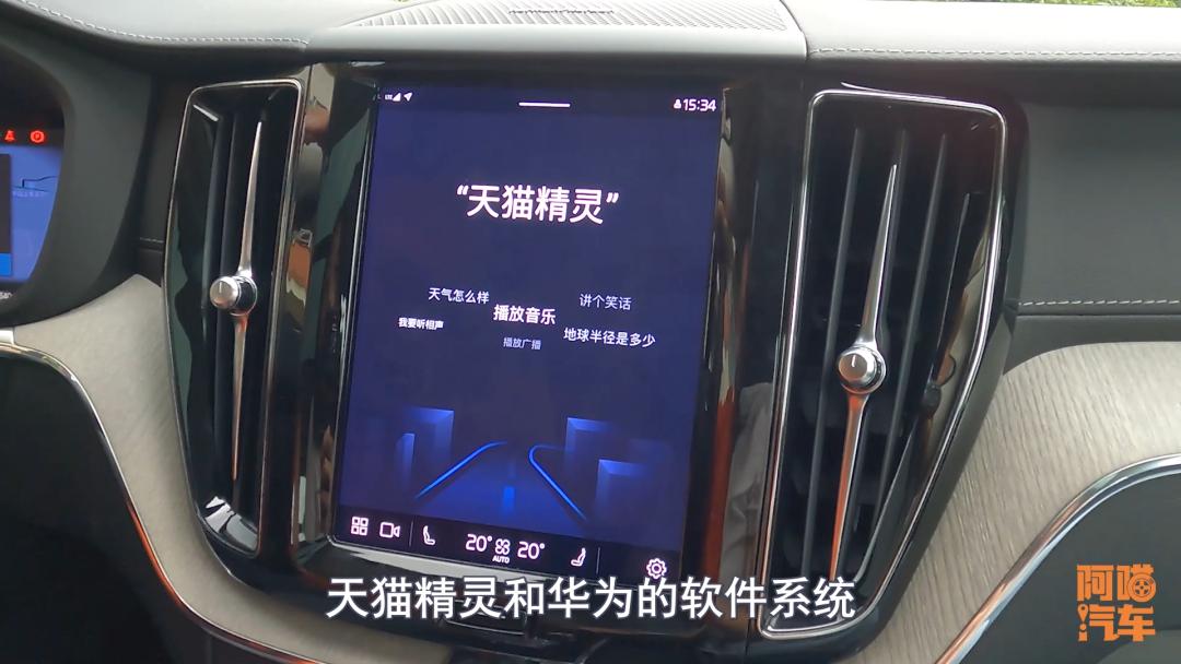 沃尔沃xc602022款山路试驾,成都沃尔沃xc60试驾