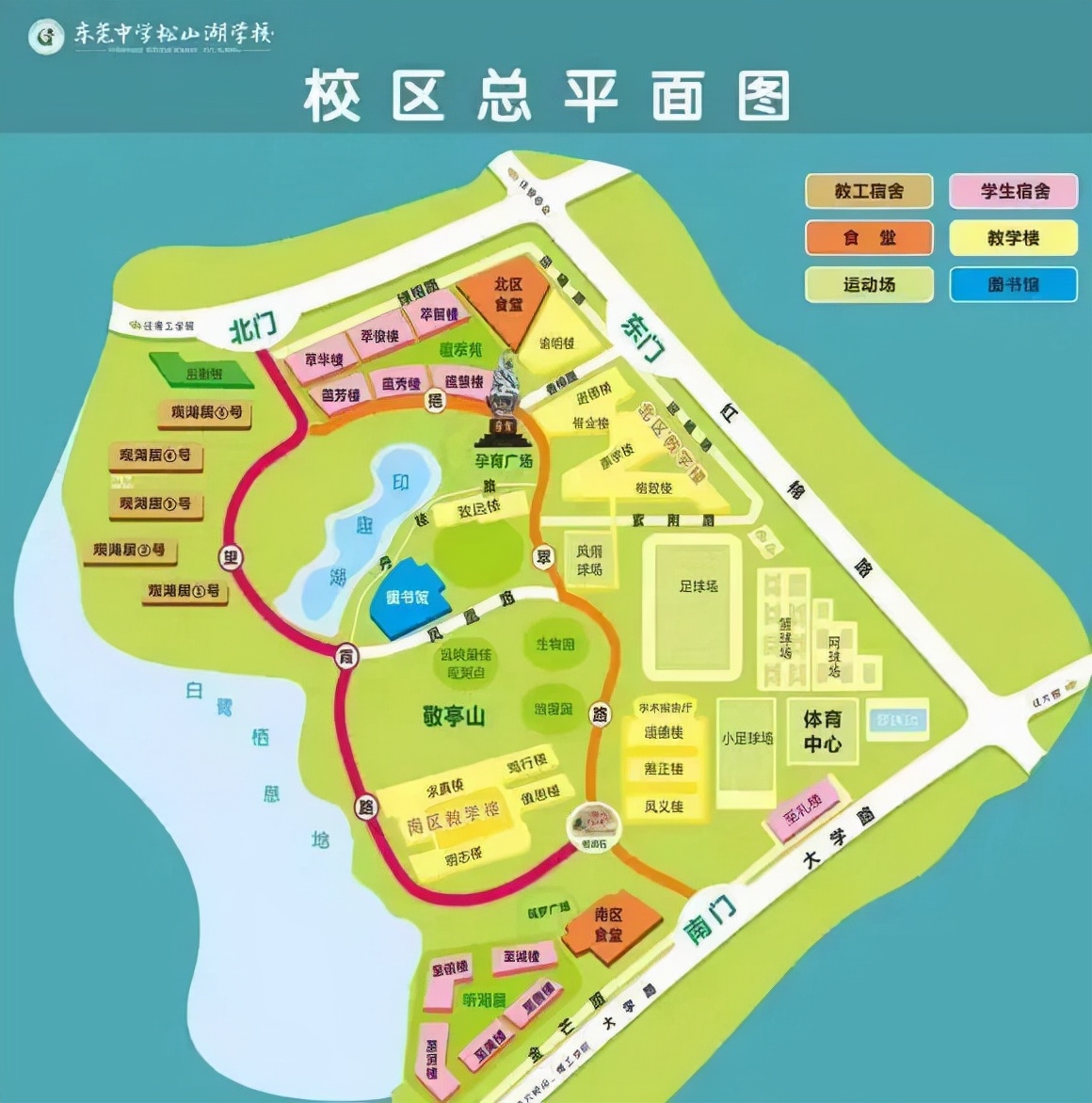 2022年东莞中学松山湖学校喜报,松山湖莞中2022重本率