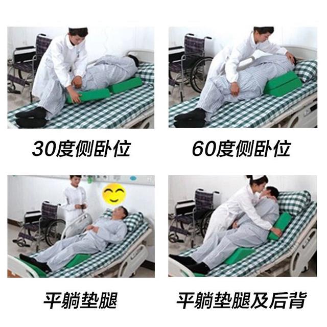 如何护理长期卧床的病人,如何护理卧床病人预防压疮