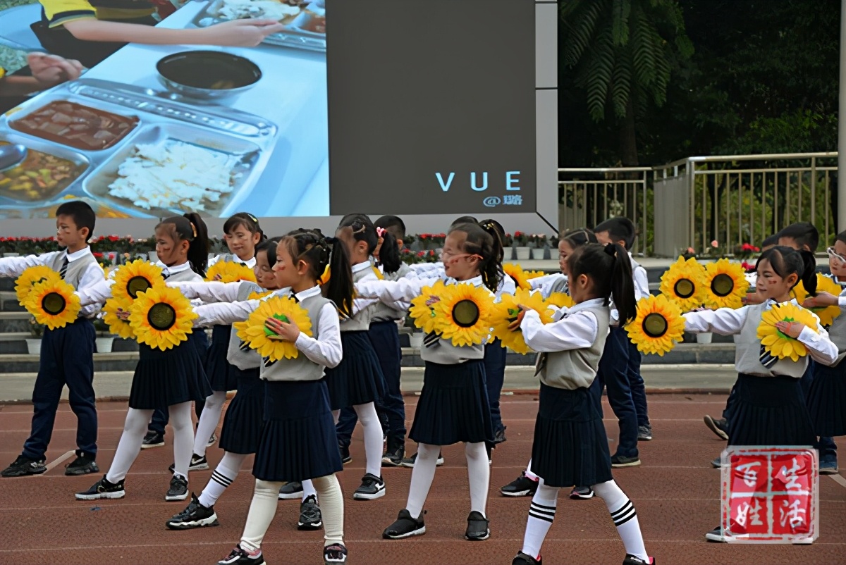 成都高新新城学校体育节,成都高新新城学校开幕式