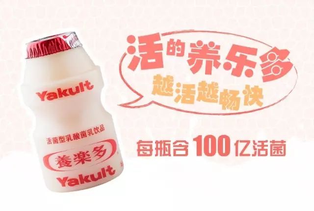 养乐多销售额中国,养乐多2023年销售额