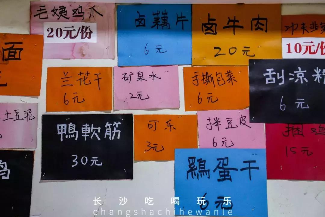 长沙美食名店推荐必吃,老长沙美食推荐必吃