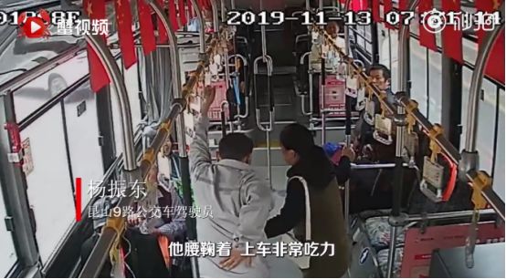 昆山杨振东，你弯腰背起乘客一路小跑的样子真帅