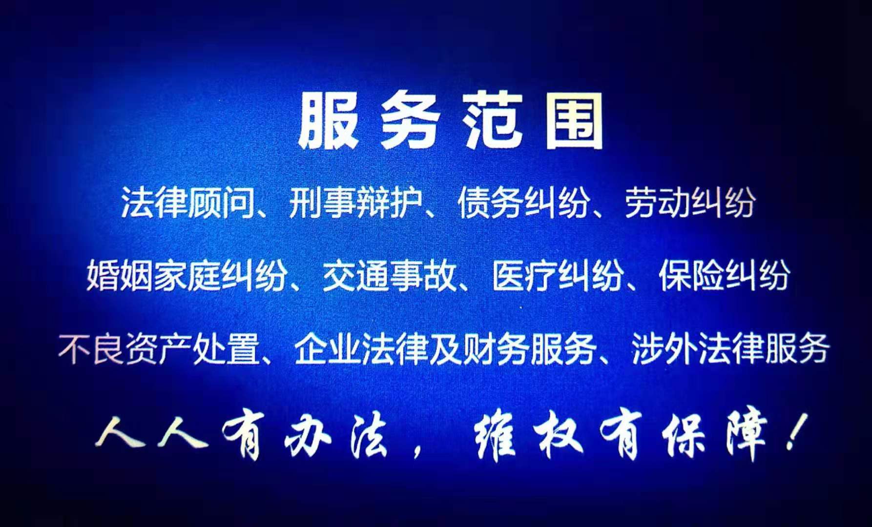 刑事犯罪时发现行政违法怎么处理,行政违法变成刑事犯罪