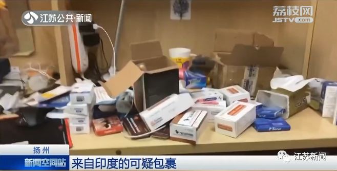 一个印度寄来的神秘包裹,一个被遗弃在快递站的神秘包裹