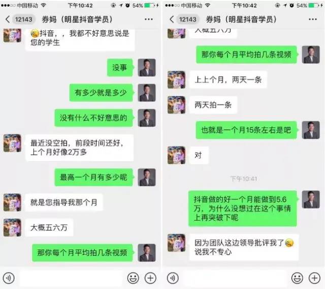 ​二胎宝妈靠搬运视频，7天赚了60000：闷声发财的人