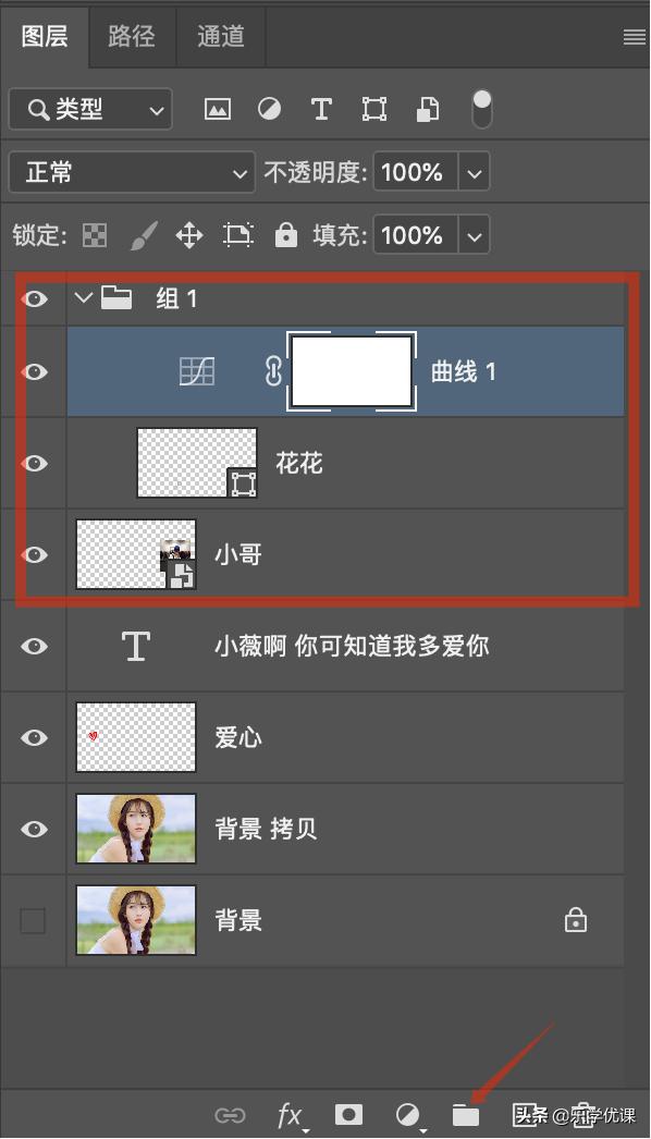 ps图层锁定怎么解锁,ps图层模式原理讲解