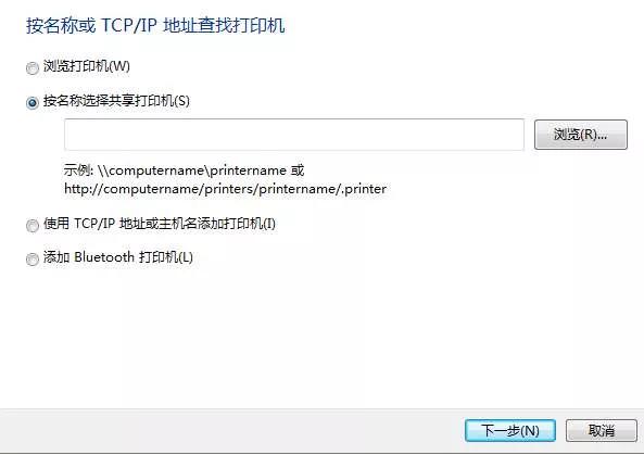 局域网打印机连不上的处理,win10连不上局域网内的打印机